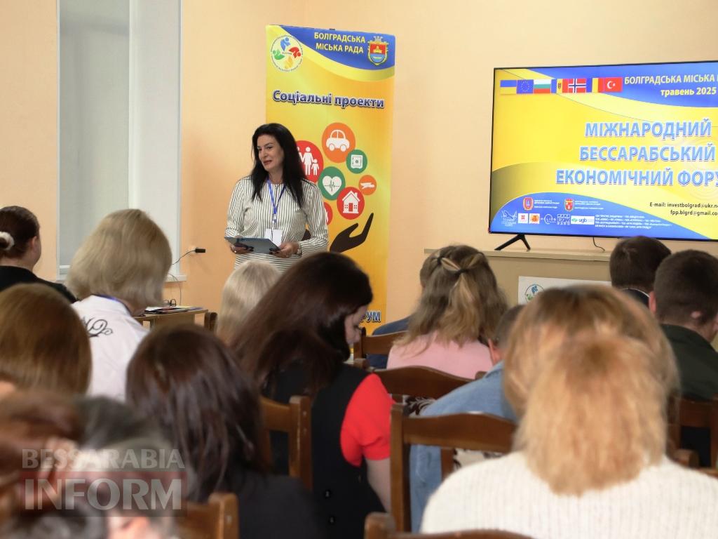 Болград об’єднав бізнес, дипломатію і громади на II Міжнародному Бессарабському форумі