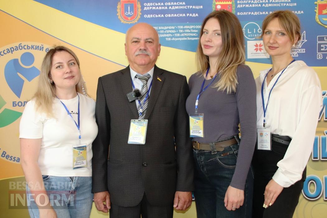 Болград об’єднав бізнес, дипломатію і громади на II Міжнародному Бессарабському форумі
