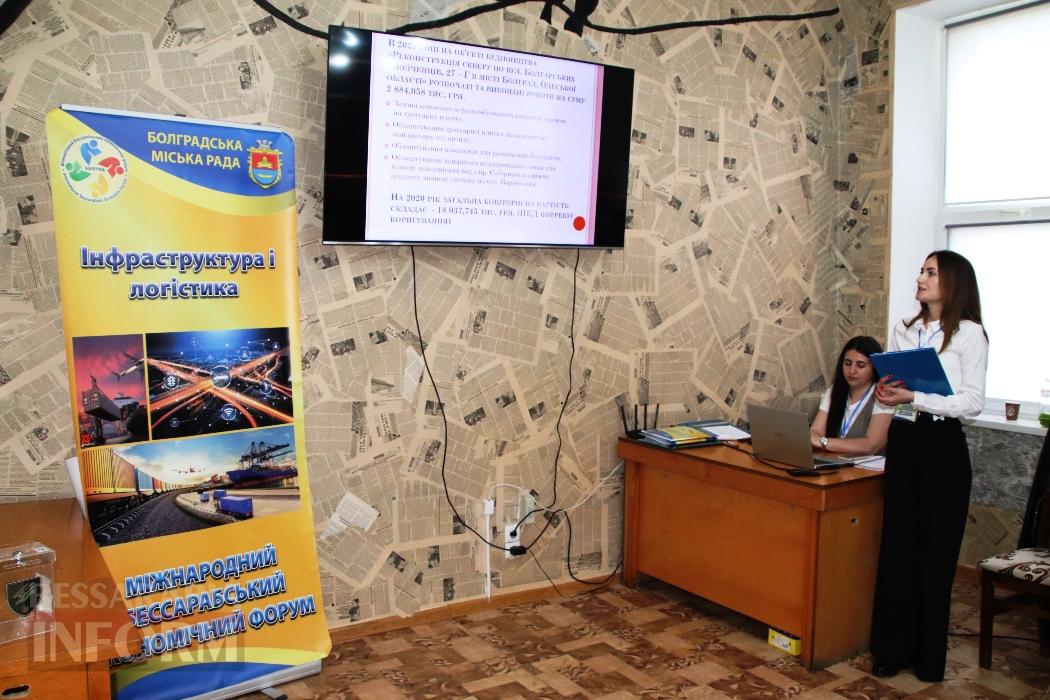 Болград об’єднав бізнес, дипломатію і громади на II Міжнародному Бессарабському форумі