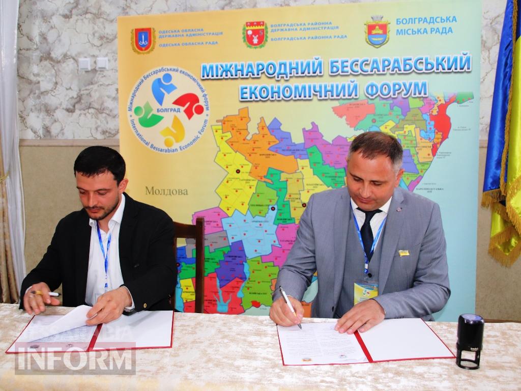 Болград об’єднав бізнес, дипломатію і громади на II Міжнародному Бессарабському форумі
