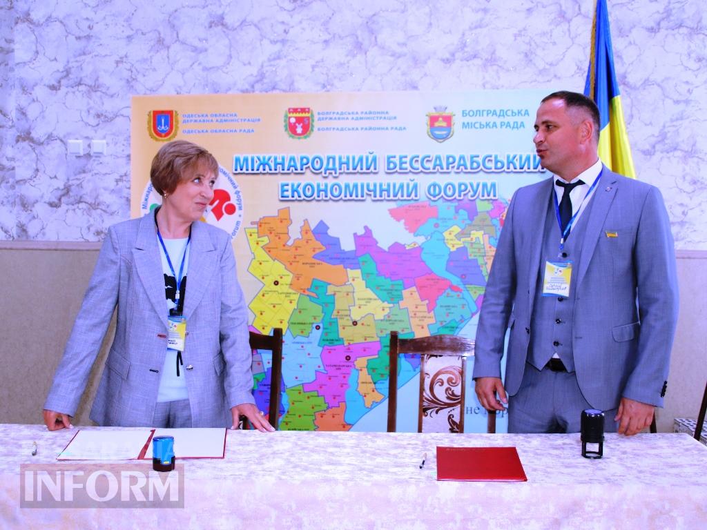Болград об’єднав бізнес, дипломатію і громади на II Міжнародному Бессарабському форумі