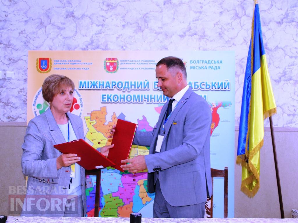 Болград об’єднав бізнес, дипломатію і громади на II Міжнародному Бессарабському форумі
