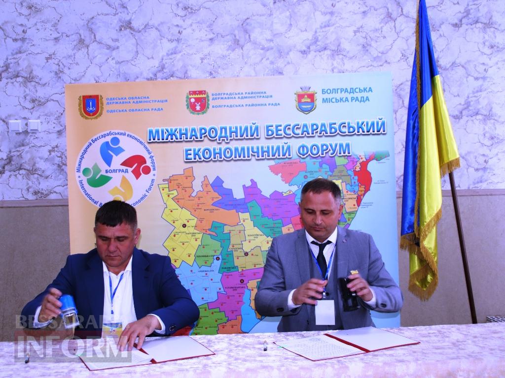 Болград об’єднав бізнес, дипломатію і громади на II Міжнародному Бессарабському форумі