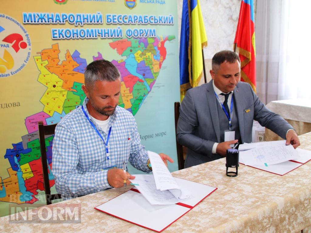 Болград об’єднав бізнес, дипломатію і громади на II Міжнародному Бессарабському форумі