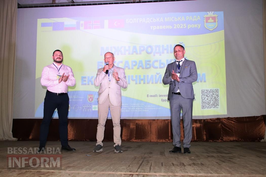Болград об’єднав бізнес, дипломатію і громади на II Міжнародному Бессарабському форумі