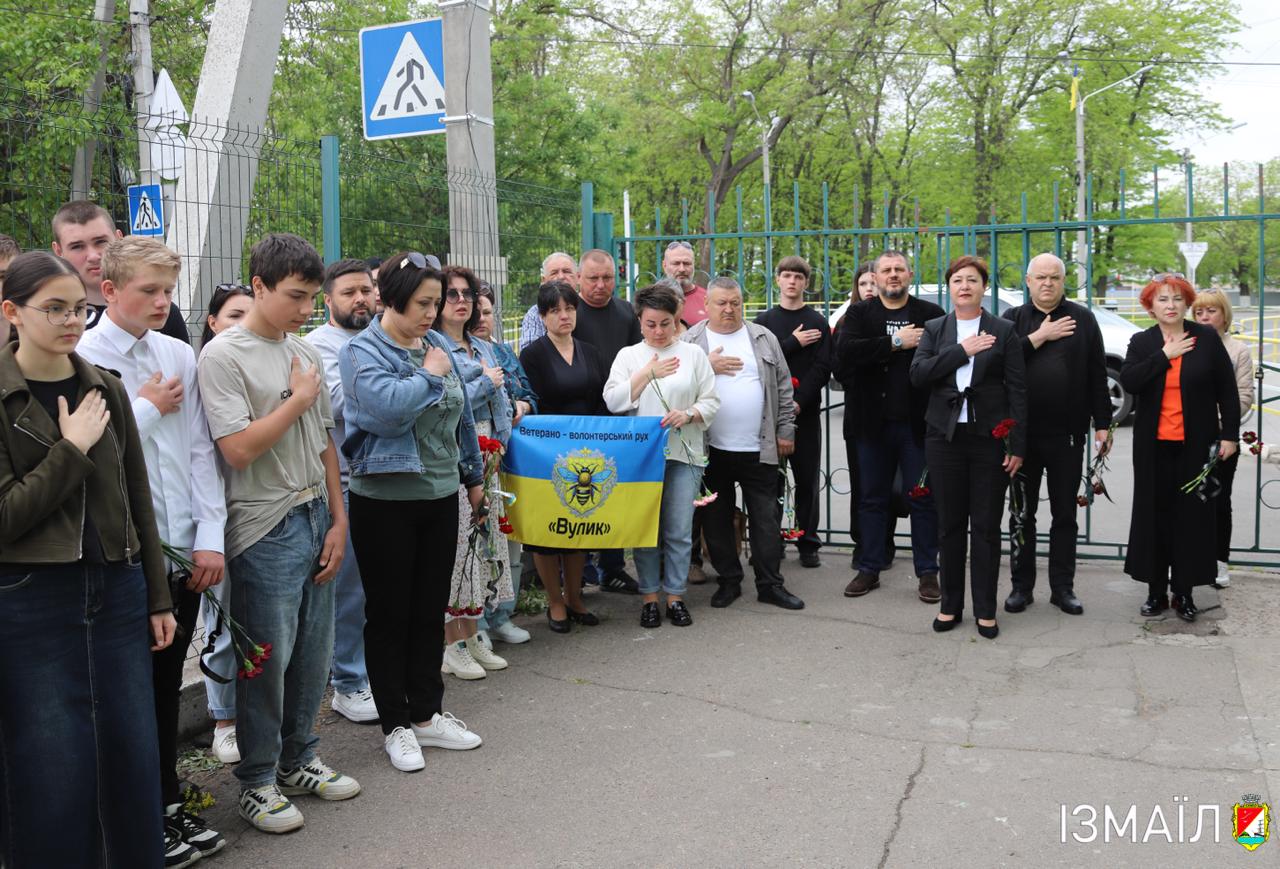 Покинув море заради захисту України: в Ізмаїлі відкрили меморіальну дошку на честь загиблого Героя