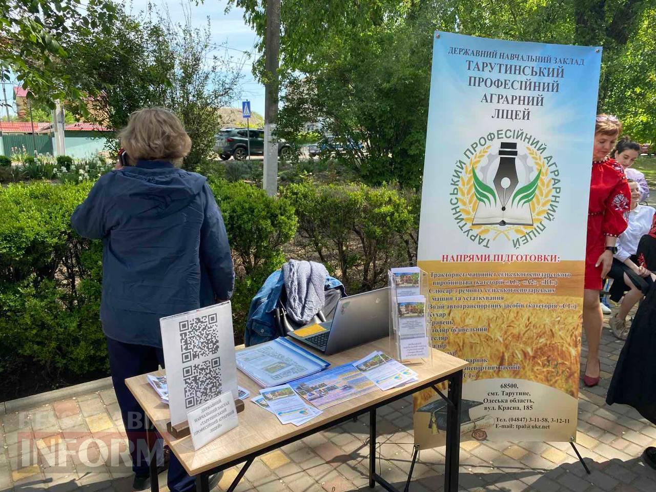 Професійний вибір, громадянська шана: як пройшов ярмарок вакансій в Арцизі