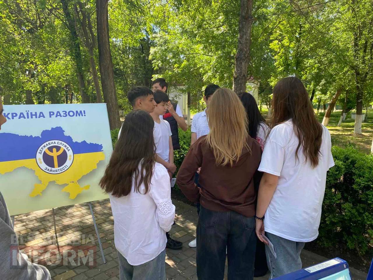 Професійний вибір, громадянська шана: як пройшов ярмарок вакансій в Арцизі