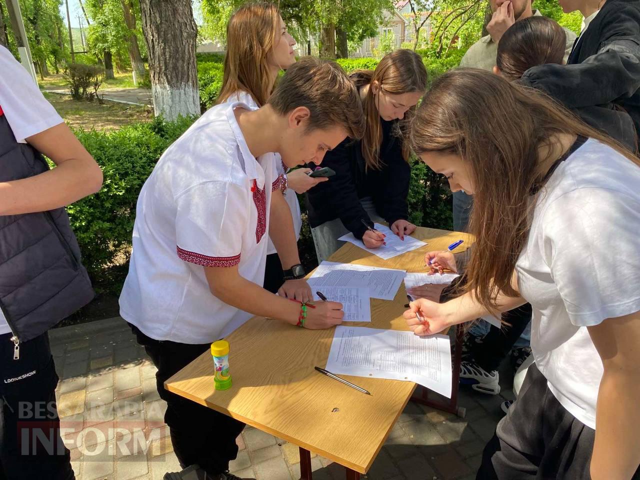 Професійний вибір, громадянська шана: як пройшов ярмарок вакансій в Арцизі