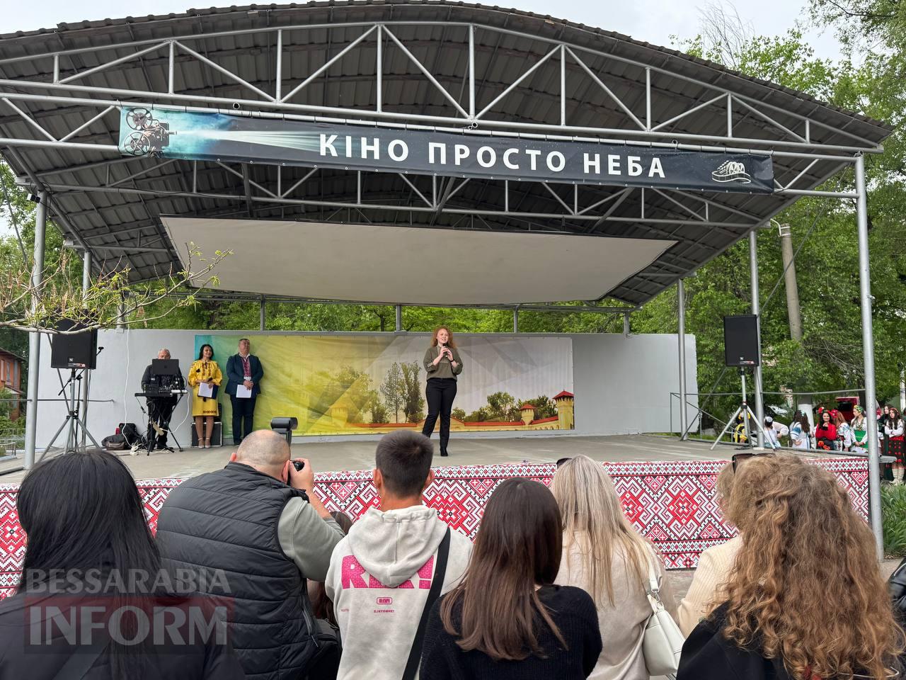 З любов’ю і стриманістю: в Арцизі пройшло пізнє, але щире свято