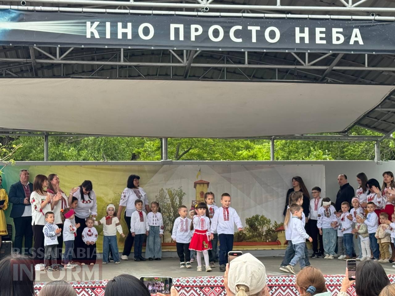 З любов’ю і стриманістю: в Арцизі пройшло пізнє, але щире свято
