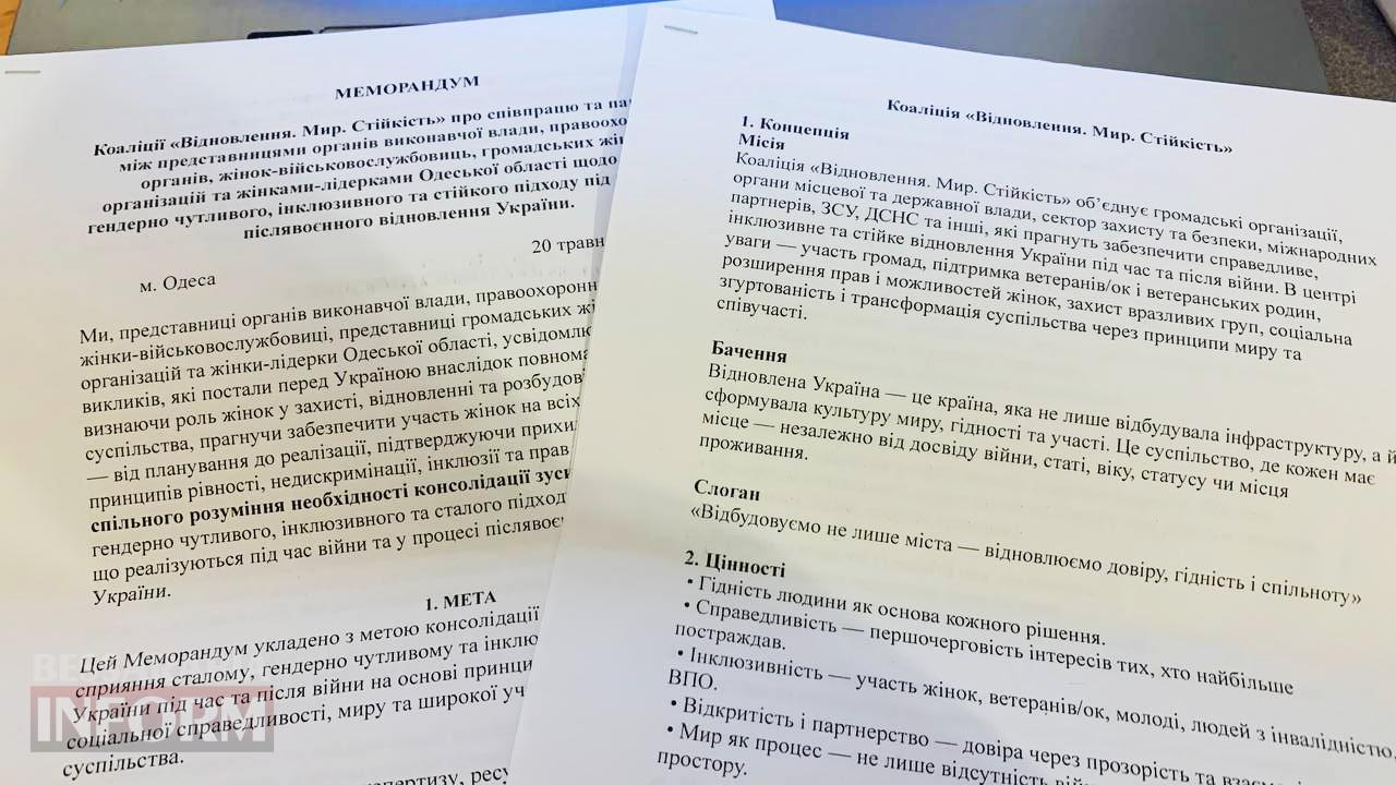 В Одесі презентували перший випуск журналу "Жіночі обличчя війни в Україні", до якого увійшли волонтери з Бессарабії