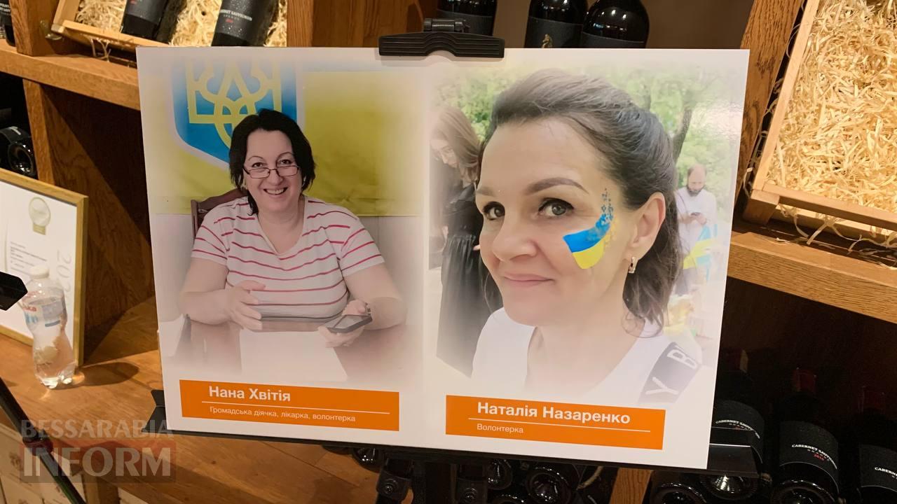 В Одесі презентували перший випуск журналу "Жіночі обличчя війни в Україні", до якого увійшли волонтери з Бессарабії