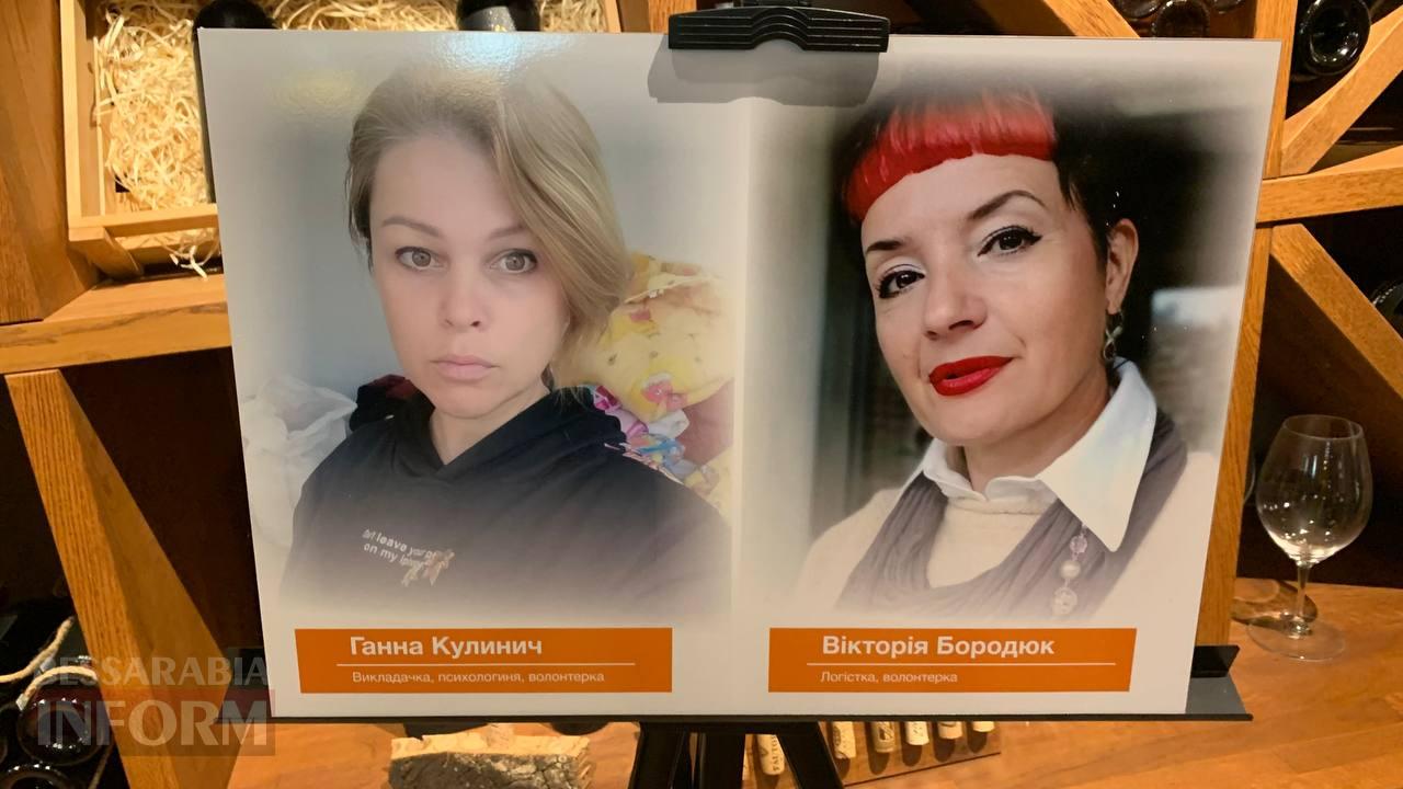 В Одесі презентували перший випуск журналу "Жіночі обличчя війни в Україні", до якого увійшли волонтери з Бессарабії