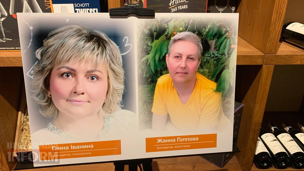 В Одесі презентували перший випуск журналу "Жіночі обличчя війни в Україні", до якого увійшли волонтери з Бессарабії