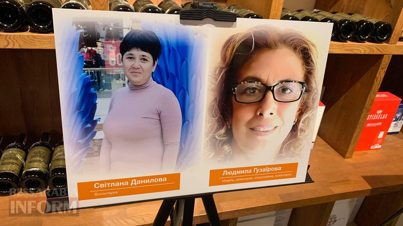 В Одесі презентували перший випуск журналу "Жіночі обличчя війни в Україні", до якого увійшли волонтери з Бессарабії