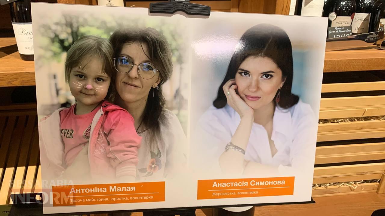 В Одесі презентували перший випуск журналу "Жіночі обличчя війни в Україні", до якого увійшли волонтери з Бессарабії