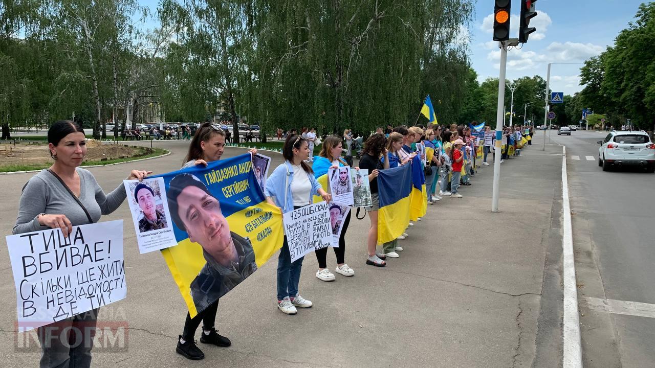 В Ізмаїлі відбулася мирна акція-нагадування про безвісти зниклих та військовополонених