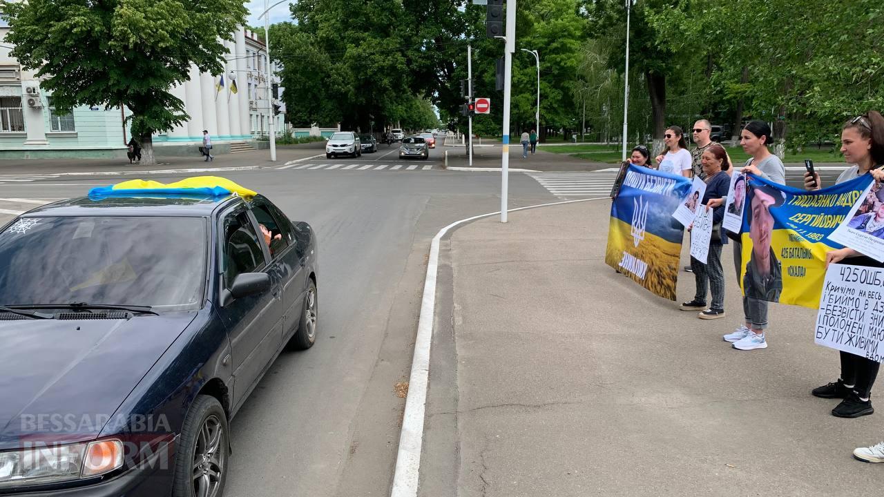 В Ізмаїлі відбулася мирна акція-нагадування про безвісти зниклих та військовополонених