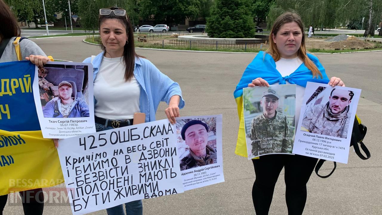 В Ізмаїлі відбулася мирна акція-нагадування про безвісти зниклих та військовополонених