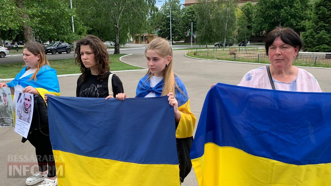 В Ізмаїлі відбулася мирна акція-нагадування про безвісти зниклих та військовополонених