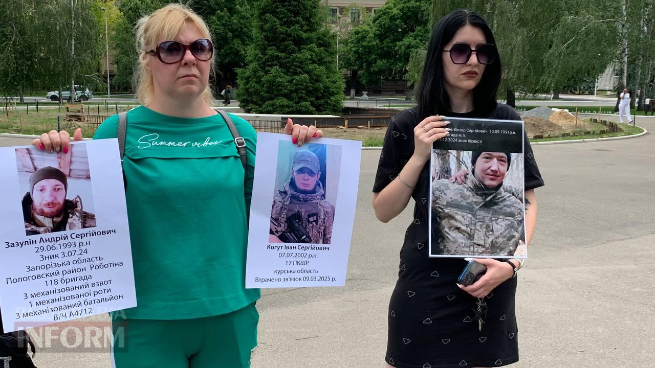 В Ізмаїлі відбулася мирна акція-нагадування про безвісти зниклих та військовополонених