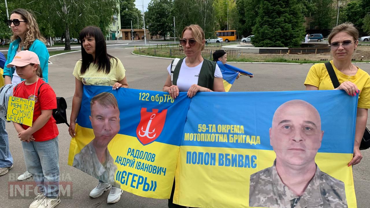 В Ізмаїлі відбулася мирна акція-нагадування про безвісти зниклих та військовополонених
