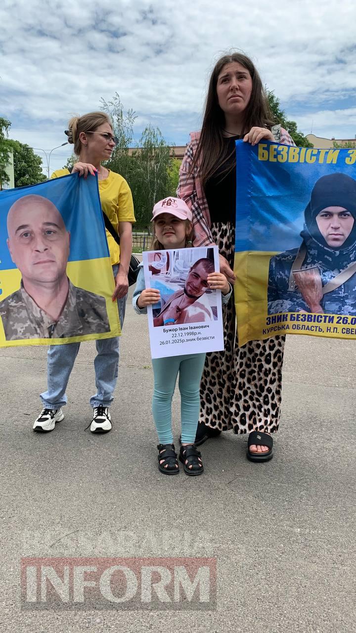 В Ізмаїлі відбулася мирна акція-нагадування про безвісти зниклих та військовополонених