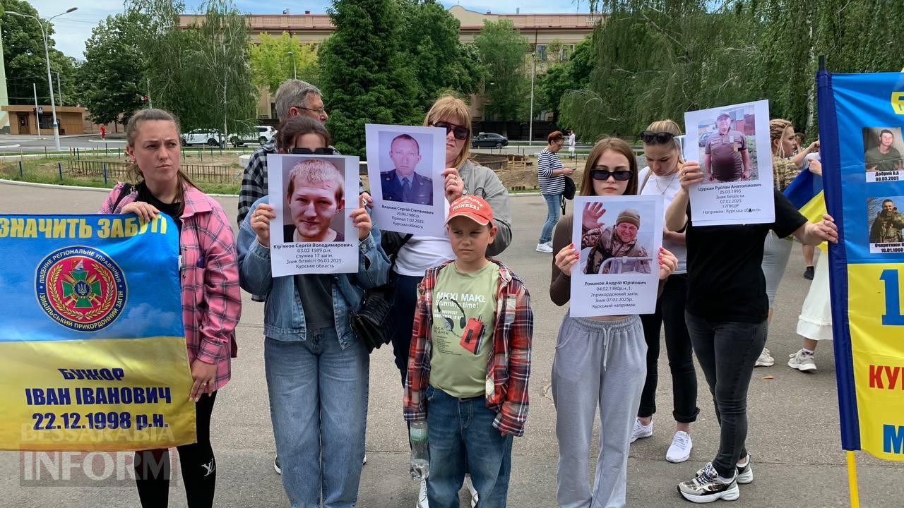 В Ізмаїлі відбулася мирна акція-нагадування про безвісти зниклих та військовополонених