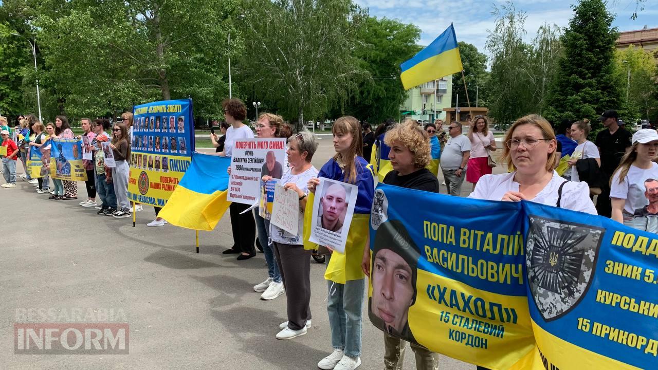 В Ізмаїлі відбулася мирна акція-нагадування про безвісти зниклих та військовополонених