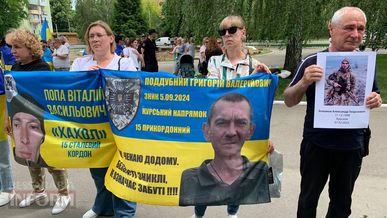 В Ізмаїлі відбулася мирна акція-нагадування про безвісти зниклих та військовополонених