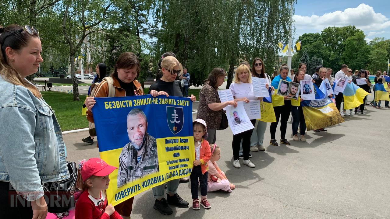 В Ізмаїлі відбулася мирна акція-нагадування про безвісти зниклих та військовополонених