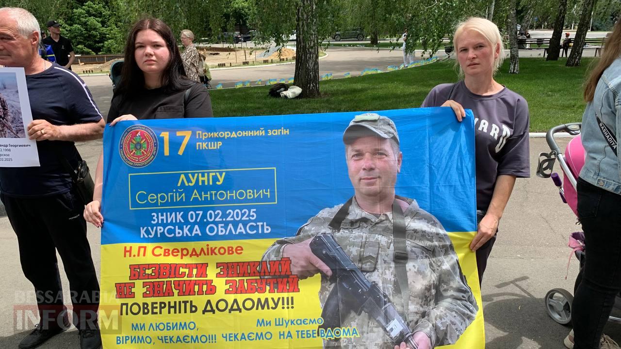 В Ізмаїлі відбулася мирна акція-нагадування про безвісти зниклих та військовополонених