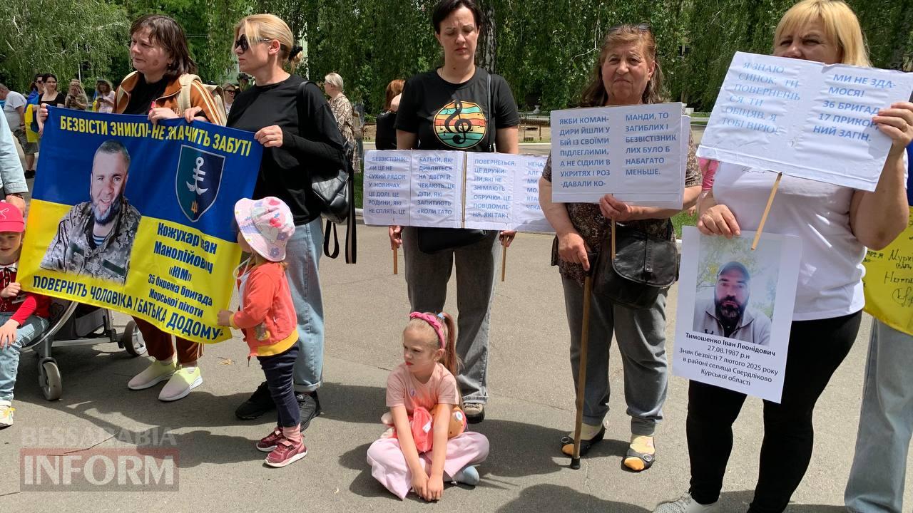 В Ізмаїлі відбулася мирна акція-нагадування про безвісти зниклих та військовополонених