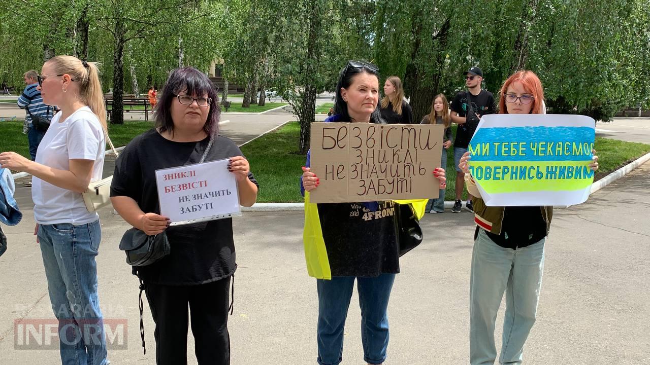 В Ізмаїлі відбулася мирна акція-нагадування про безвісти зниклих та військовополонених