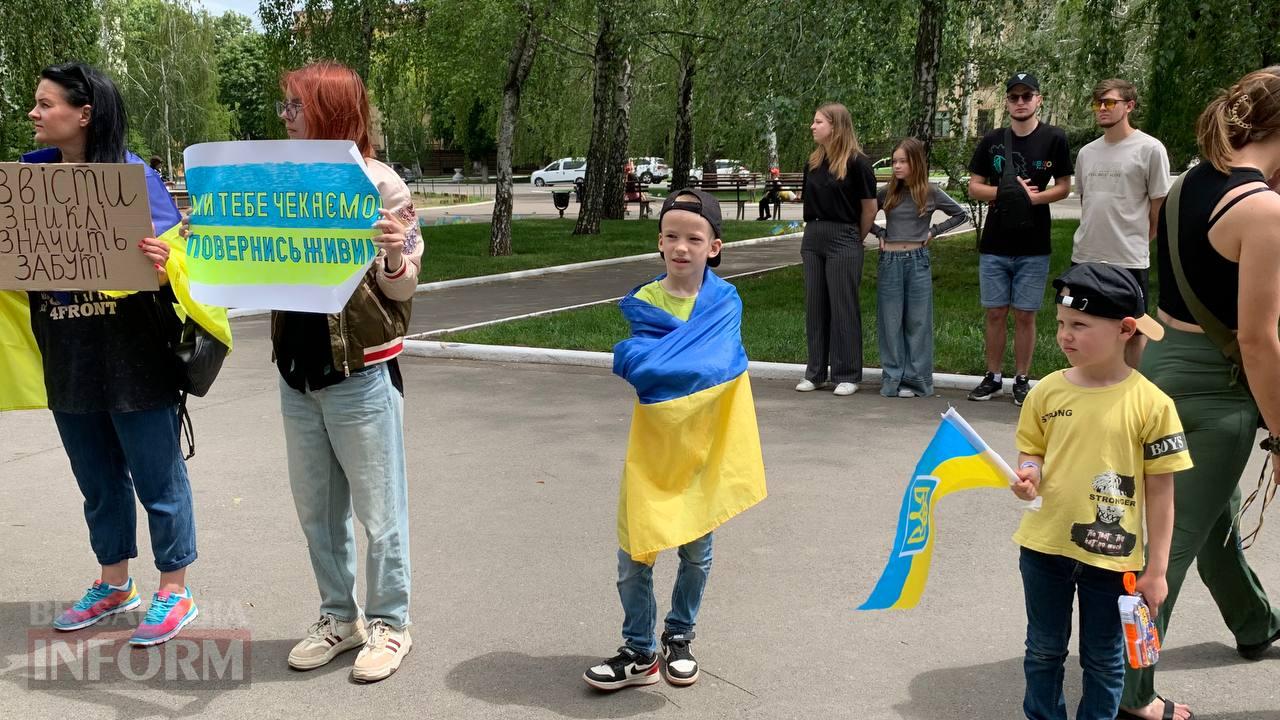 В Ізмаїлі відбулася мирна акція-нагадування про безвісти зниклих та військовополонених