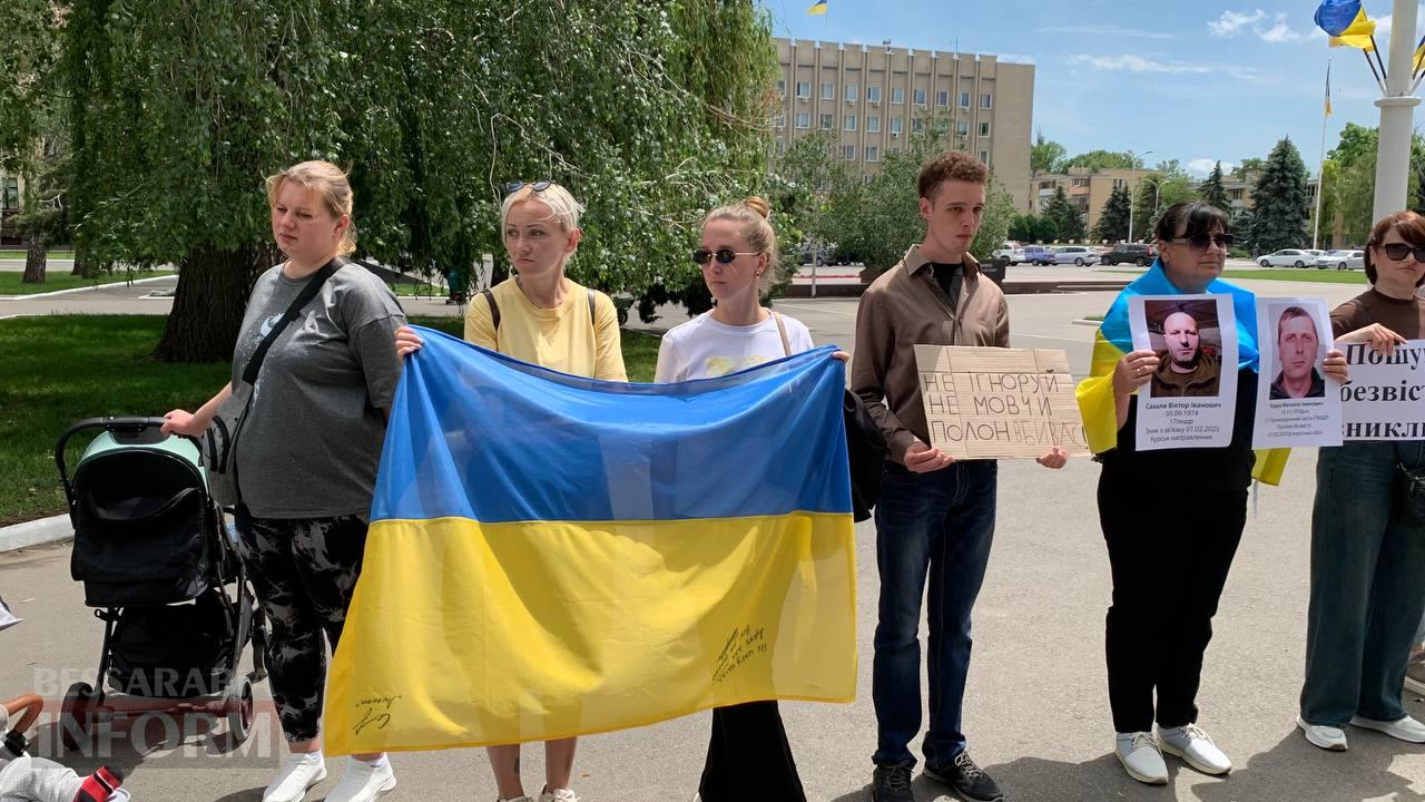 В Ізмаїлі відбулася мирна акція-нагадування про безвісти зниклих та військовополонених