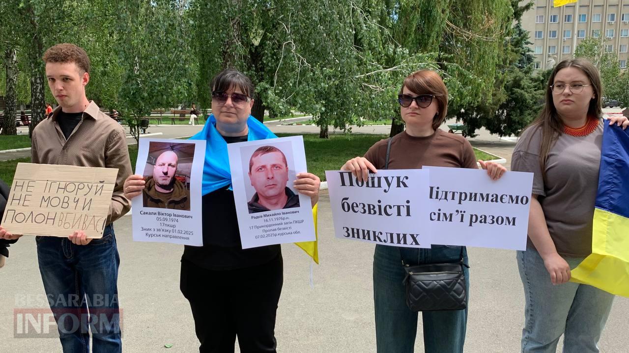 В Ізмаїлі відбулася мирна акція-нагадування про безвісти зниклих та військовополонених