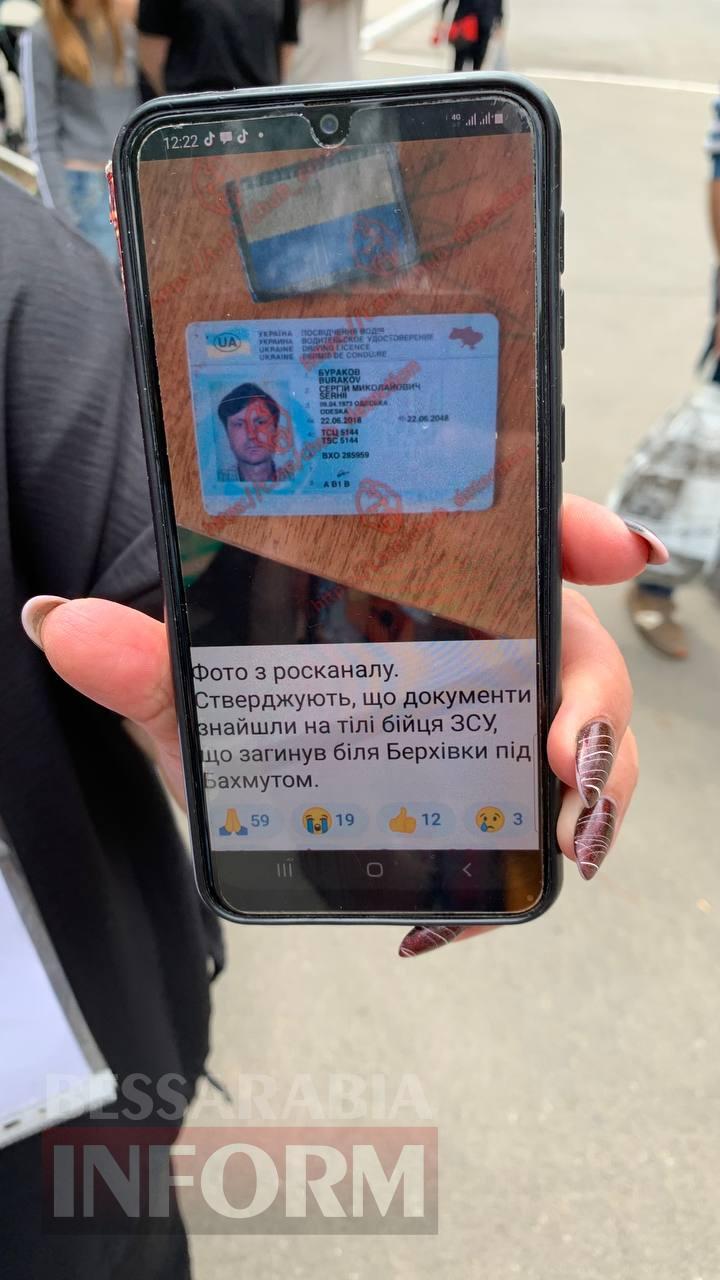 В Ізмаїлі відбулася мирна акція-нагадування про безвісти зниклих та військовополонених