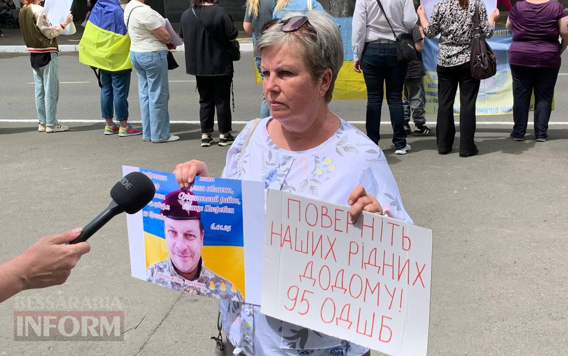 В Ізмаїлі відбулася мирна акція-нагадування про безвісти зниклих та військовополонених