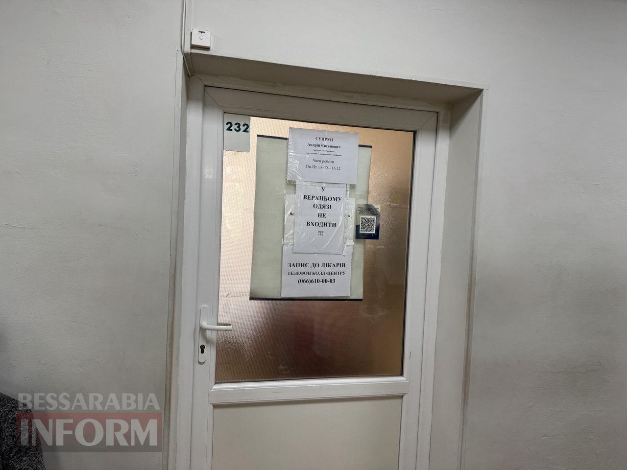 «Це було не страшно, це було людяно»: особистий досвід лікування в Одеському онкодиспансері