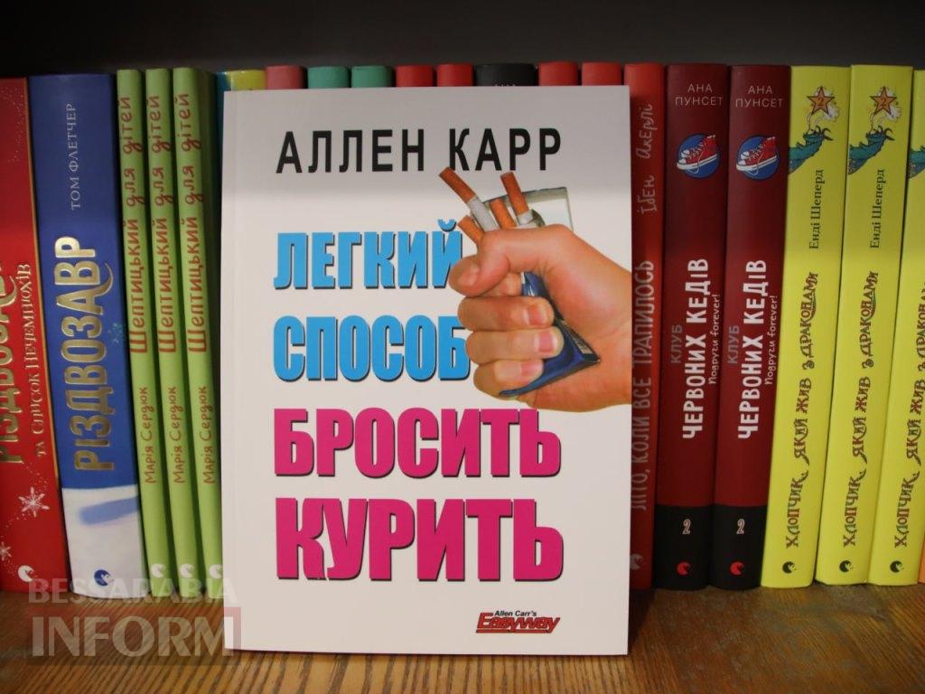 Без тиску, тільки досвід: як четверо людей з Болграда попрощалися з курінням