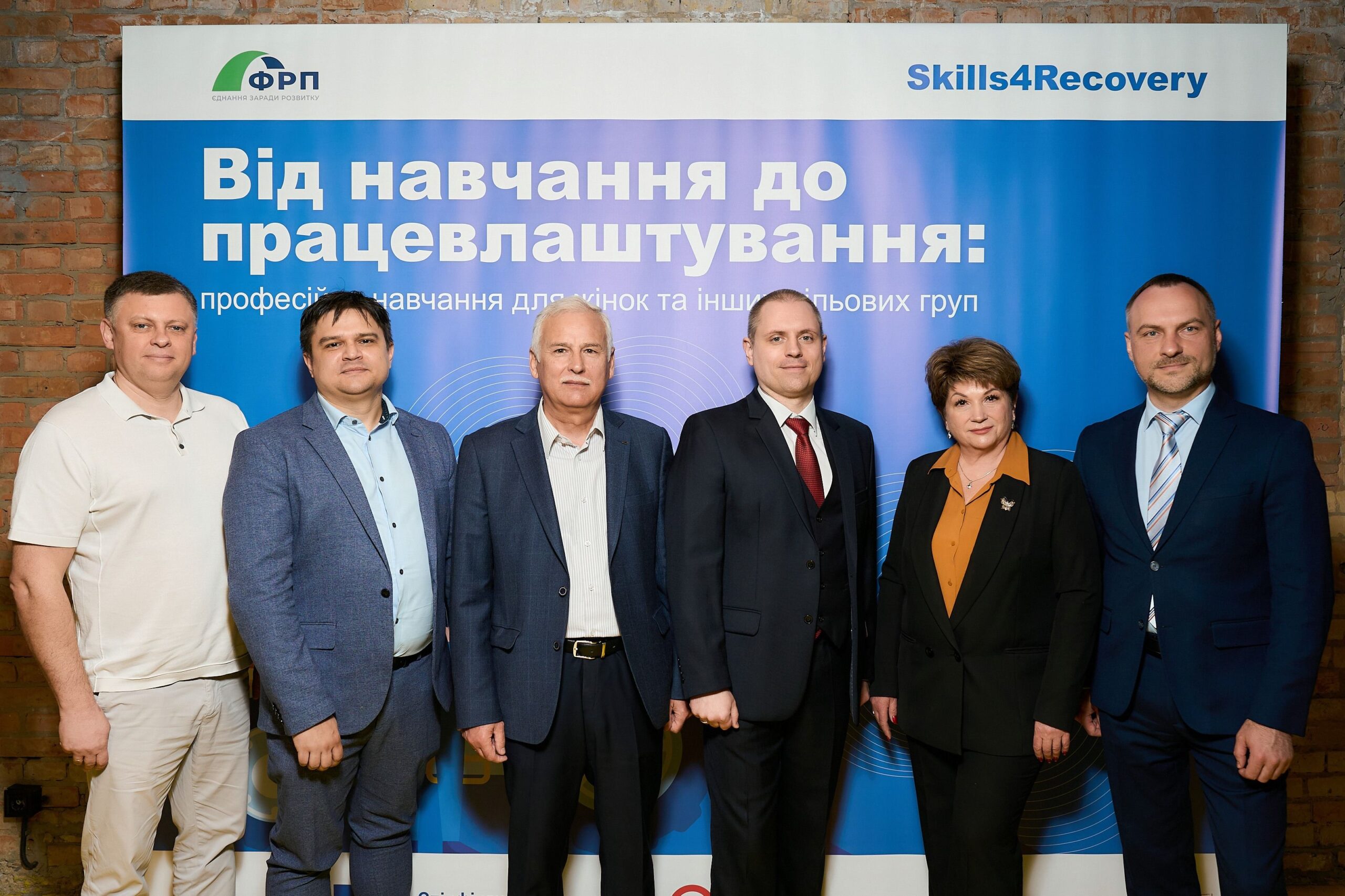 Від навчання — до працевлаштування: в Україні анонсували Проєкт з перепідготовки жінок та інших цільових груп