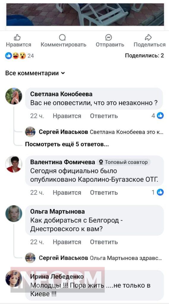 Закриття пляжних зон в Затоці: що про це думають місцеві жителі та підприємці