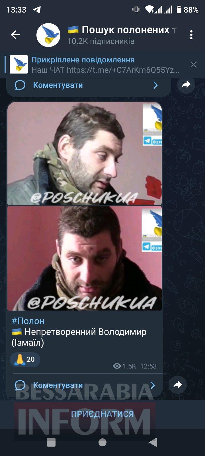 «Мама, я їду!»: перед обміном матері полоненого воїна з Ізмаїльщини наснився віщий сон