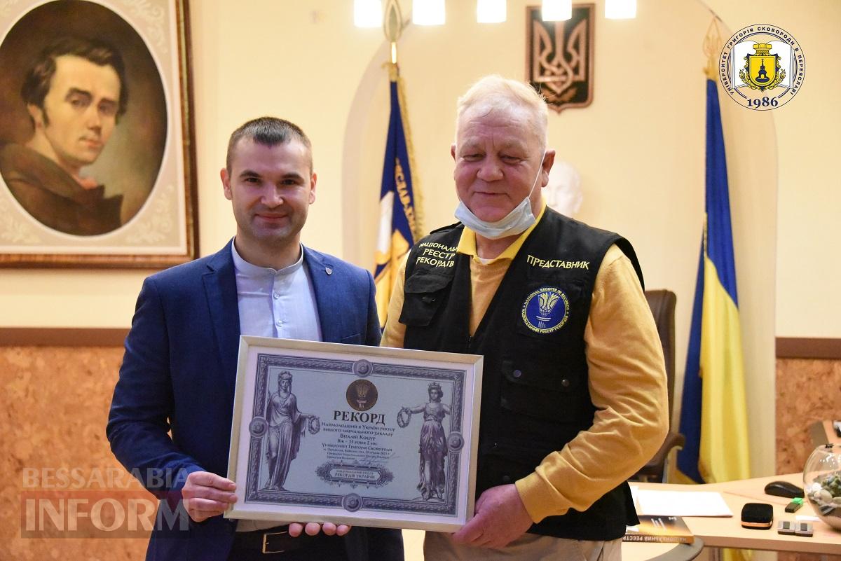Аналогів у світі немає: Ізмаїльський університет чекає повна трансформація