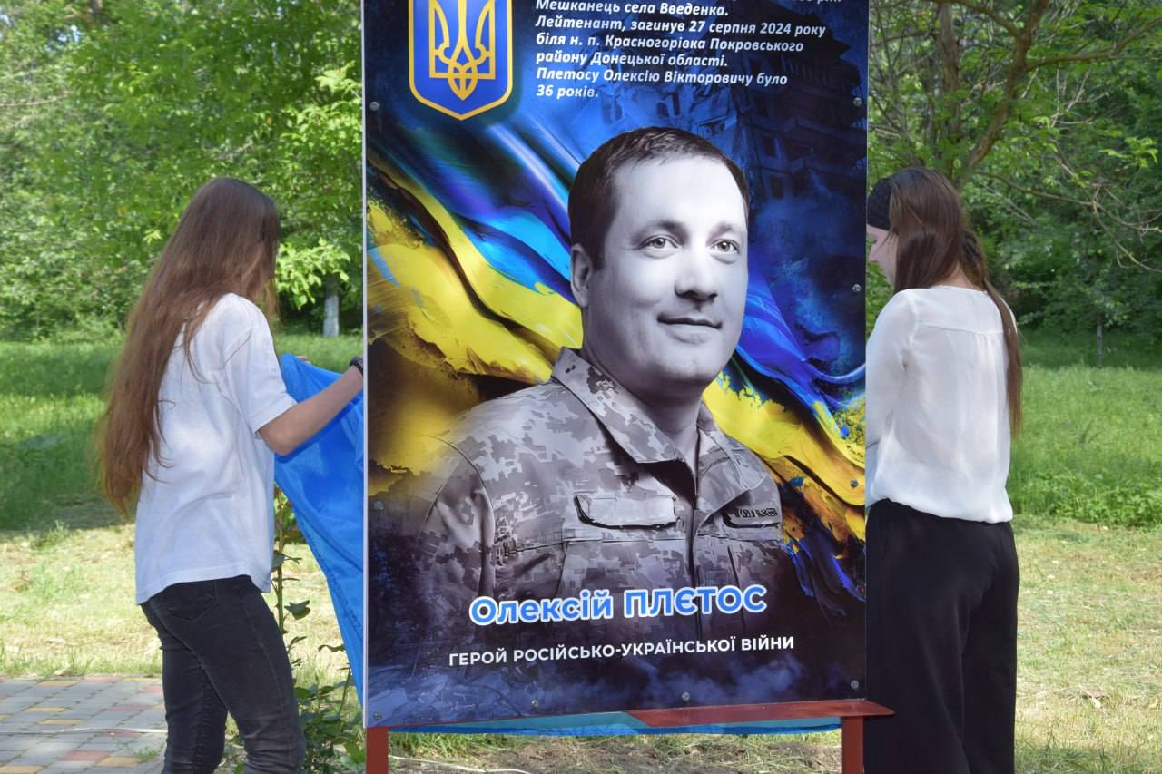 В Саратській громаді Алея Слави поповнилася ще двома іменами
