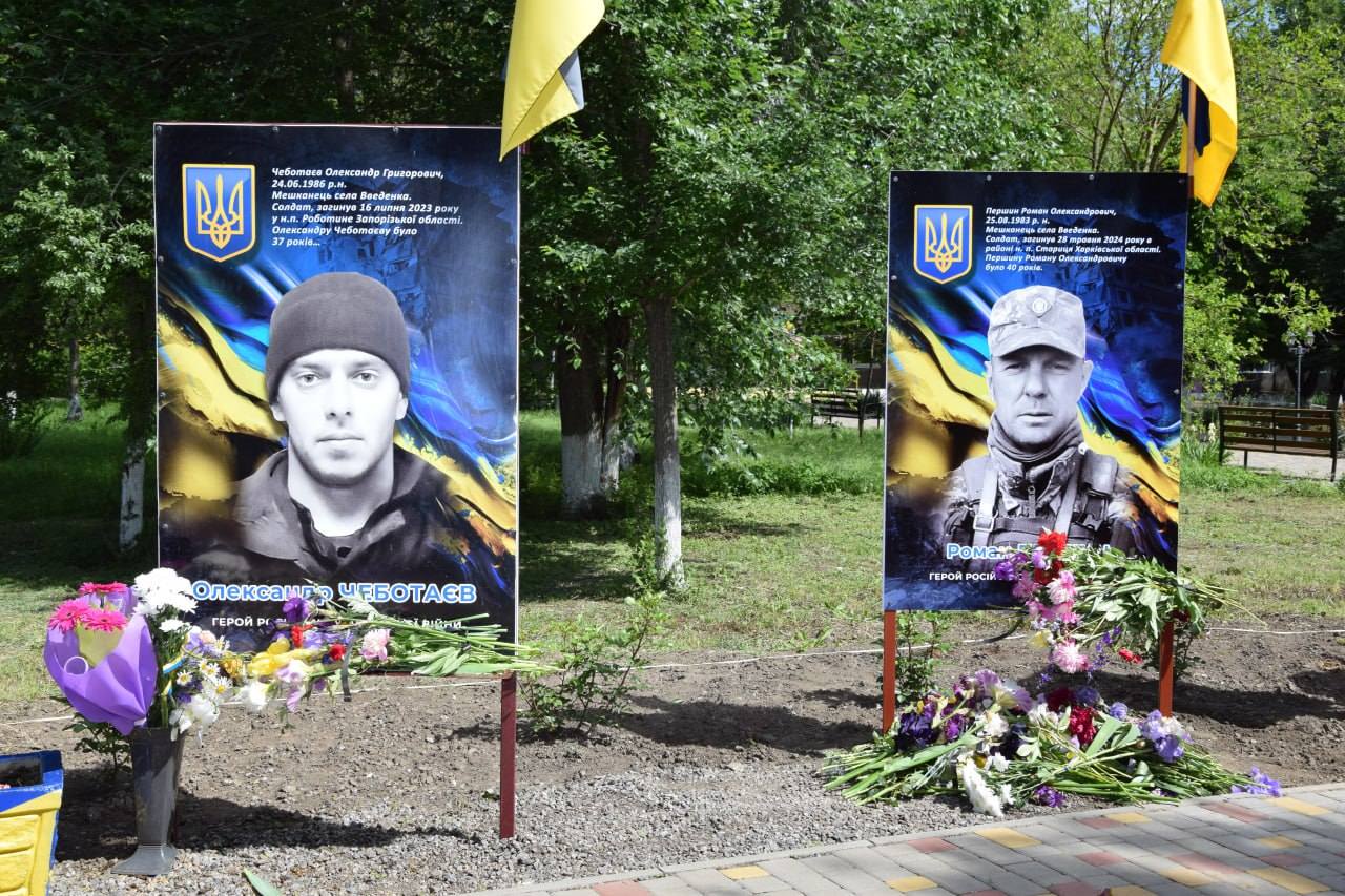 В Саратській громаді Алея Слави поповнилася ще двома іменами