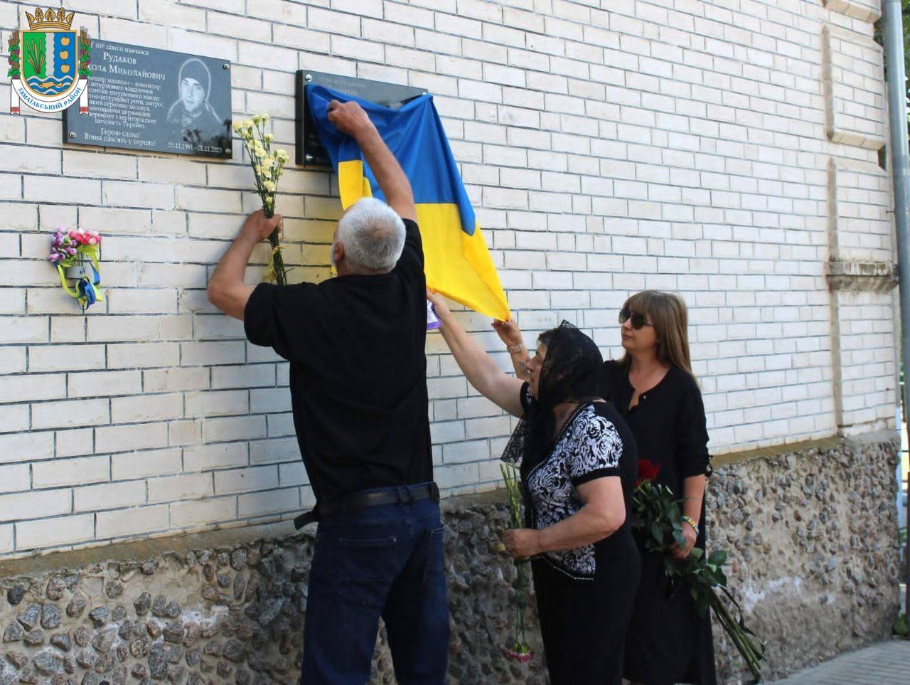 У Суворовській громаді відбулося відкриття меморіальної дошки на честь загиблого захисника Степана Граматика
