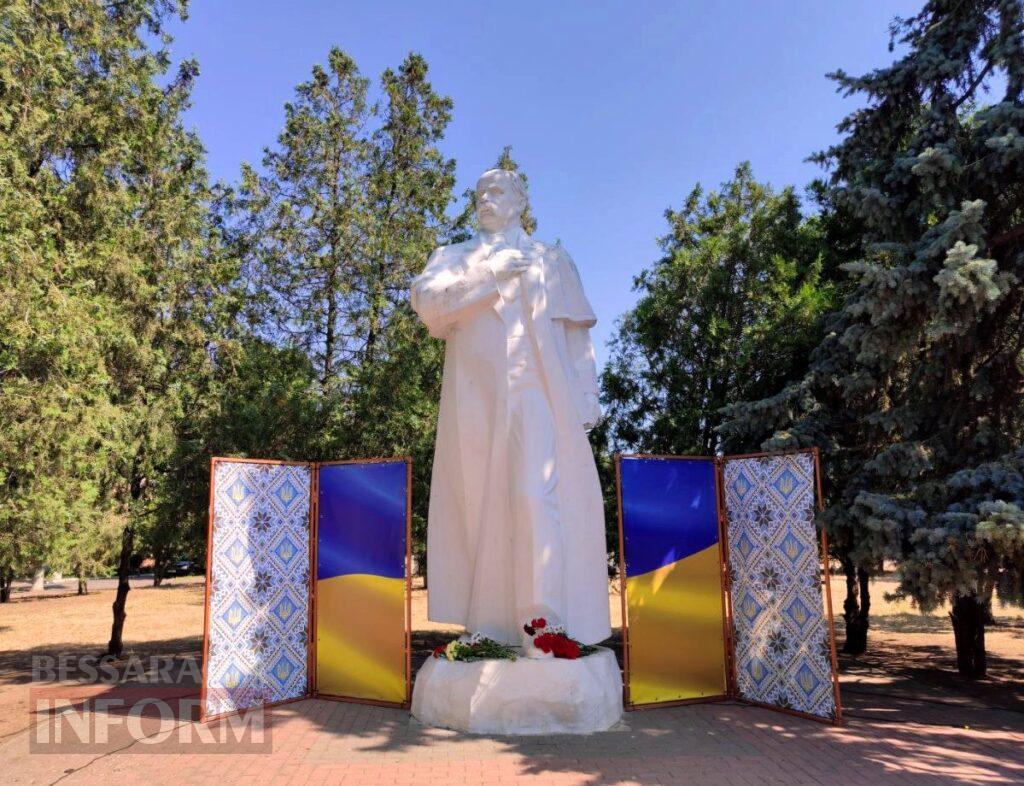 Квіти вдячності, нитки єдності, голос вільного народу: у Білгороді-Дністровському відзначили День Конституції України